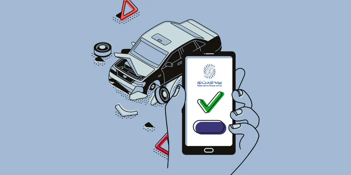 جزئیات تازه از تکمیل پروژه وب سرویس «کروکی آنلاین» در بیمه تجارتنو