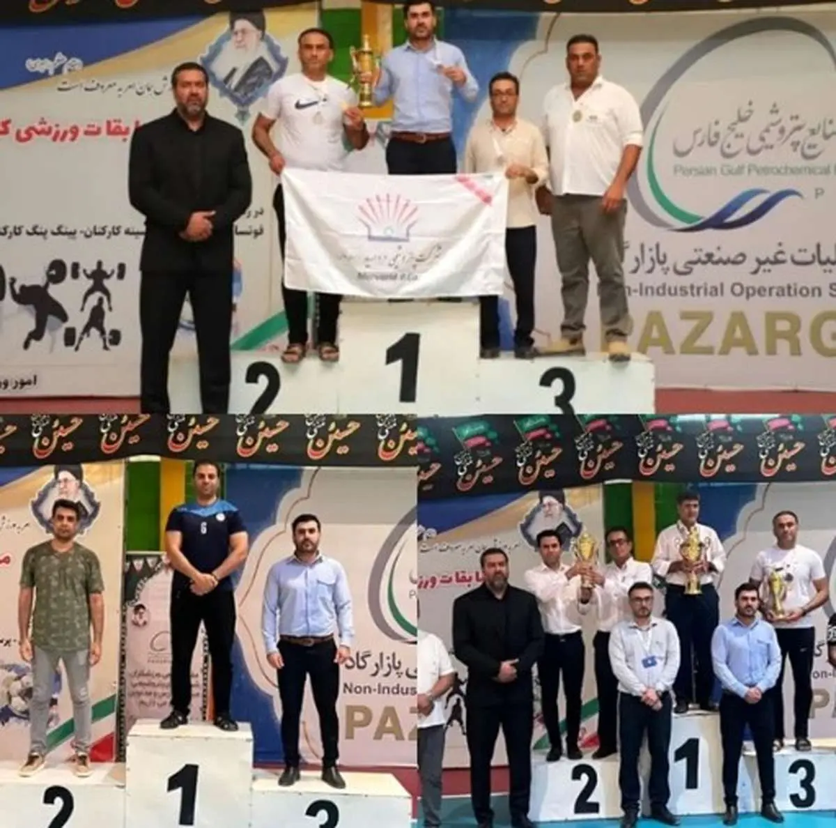 کسب مقام سوم تیمی پتروشیمی مروارید در مسابقات پتروشیمیهای منطقه پارس
