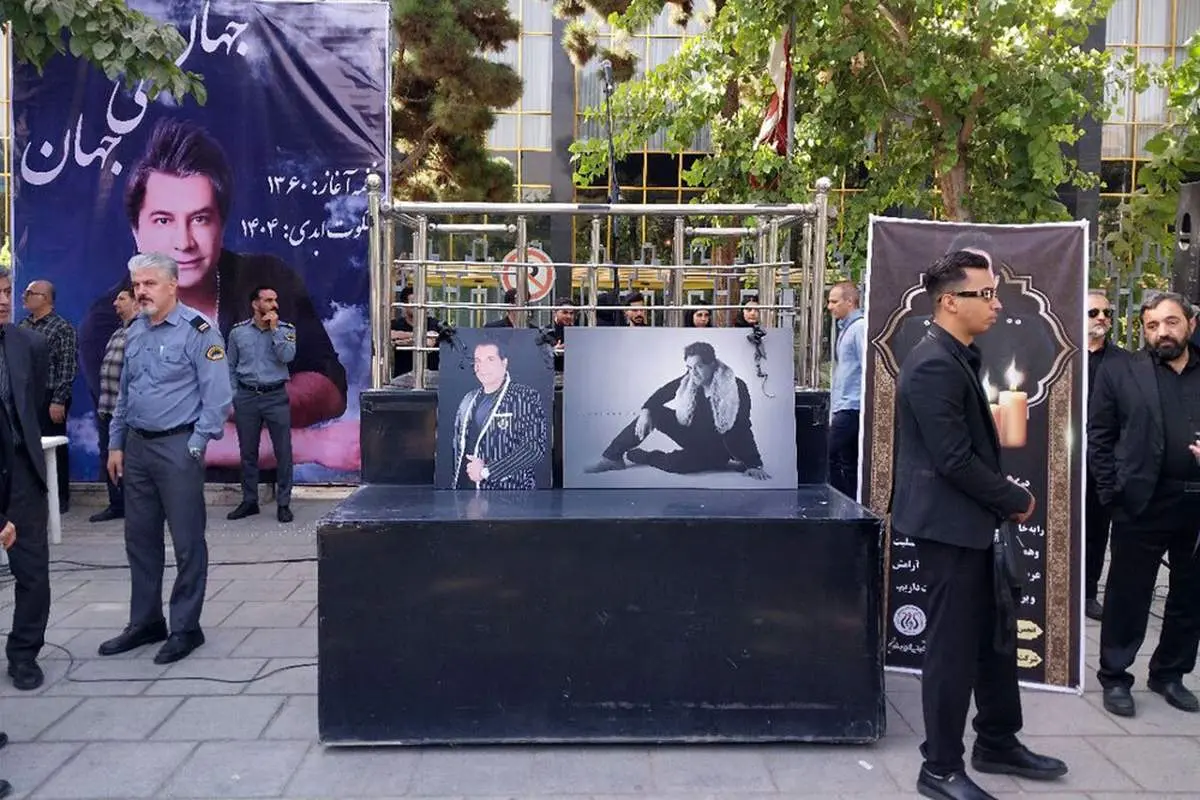 پیکر امید جهان رهسپار خانه ابدی شد