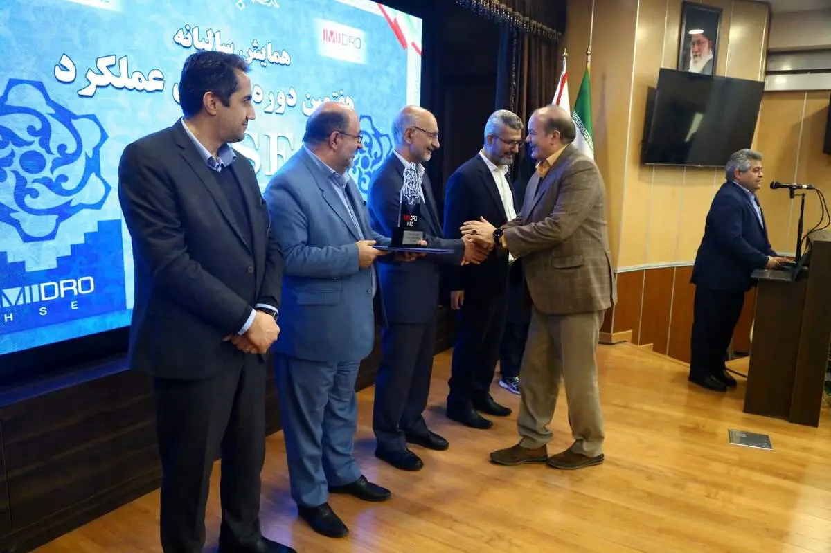 کسب امتیاز «سطح خوب» توسط مدیریت HSE منطقه ویژه اقتصادی لامرد