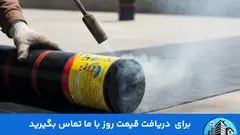 راهکار فوری جلوگیری از نم‌زدگی و رطوبت ساختمان با خدمات ایزوگام سیتی