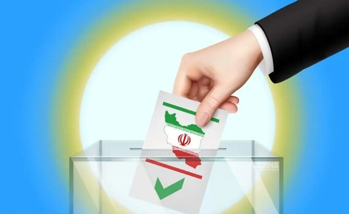 نتایج صلاحیتهای داوطلبان انتخابات مجلس خبرگان ابلاغ شد