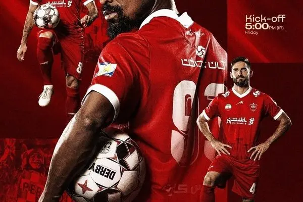  سرژ اوریه روی پوستر قرار گرفت