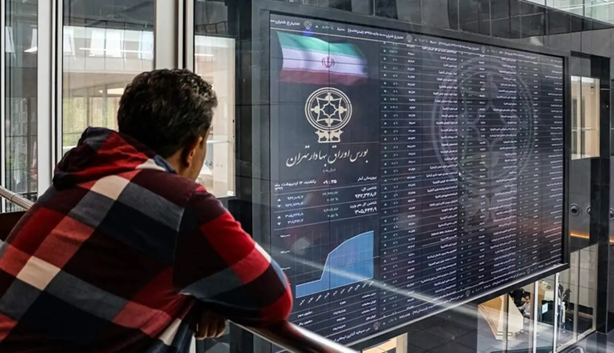 خبر خوب برای بورسبازان