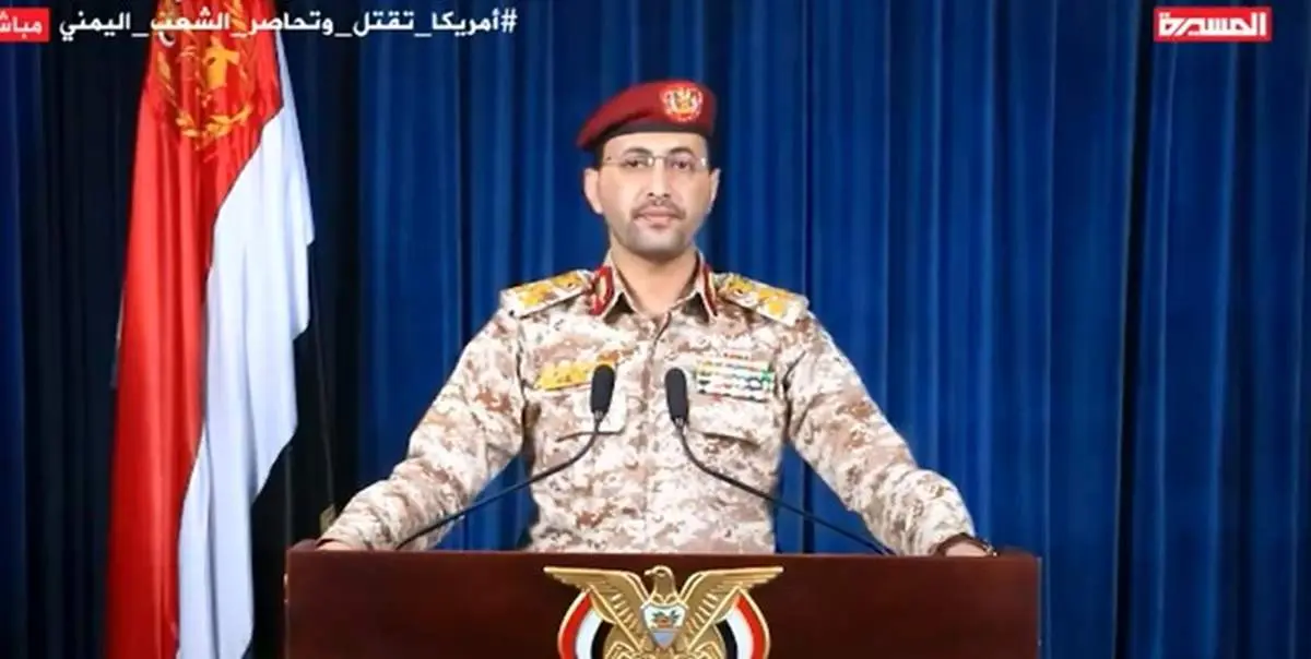 یمن: هر کشتی که عازم اسرائیل باشد، هدف مشروعی برای ما است