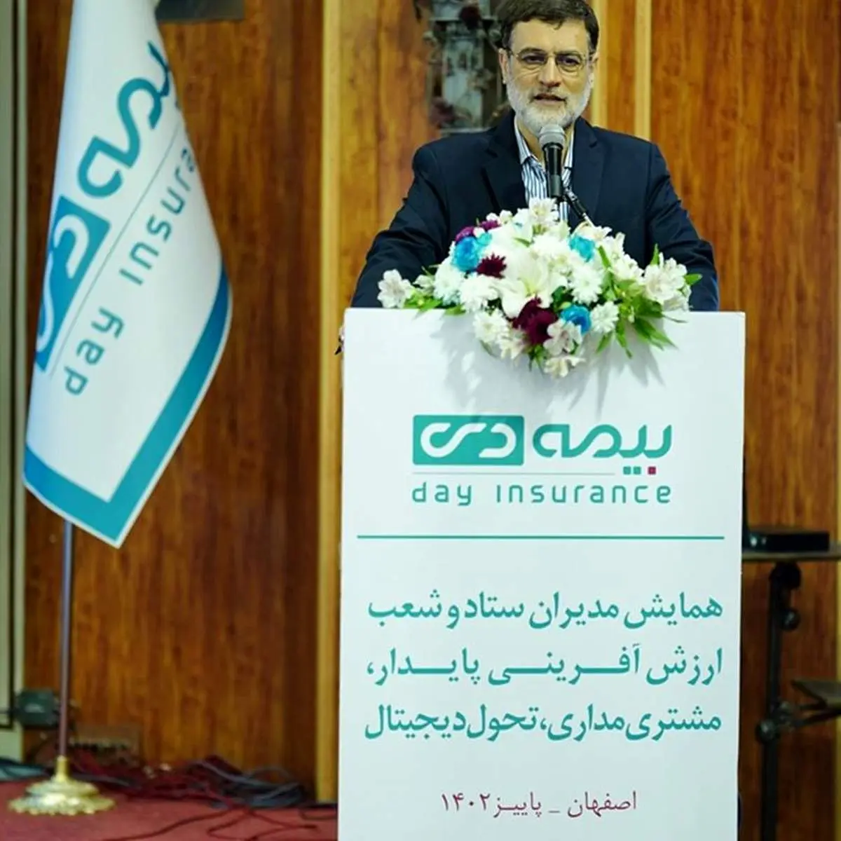 توفیقات روزافزون و پیاپی بیمه دی، موجب ارتقاء سطح توقعات بیمهگذاران و بیمهشدگان شده است