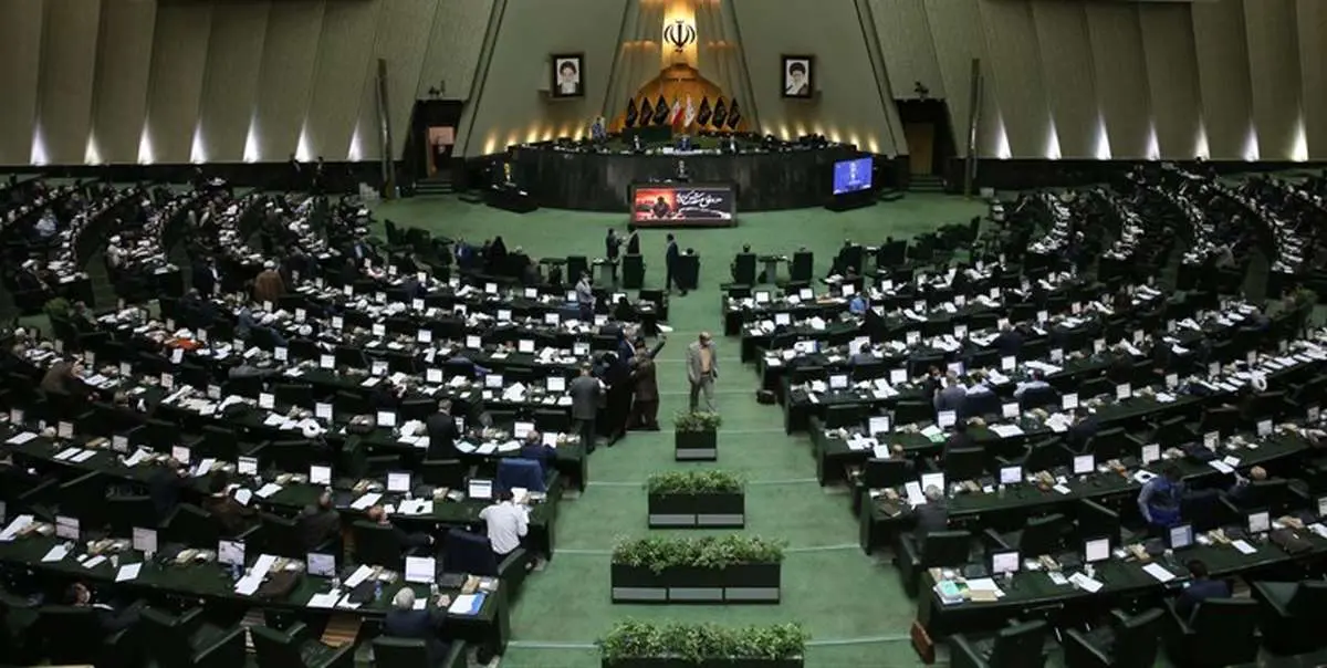 بررسی لایحه برنامه هفتم توسعه در دستور کار مجلس قرار گرفت