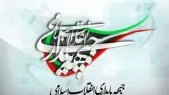 جبهه پایداری بیانیه صادر کرد؛/هیچ ارتباطی با «سقاب اصفهانی» نداریم