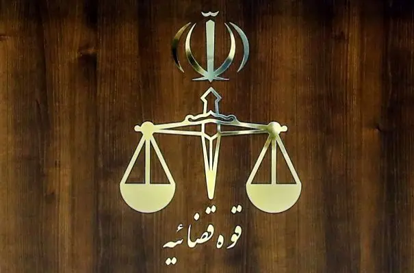 واکنش قوه قضائیه به اظهارات جنجالی رسایی