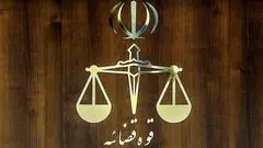 واکنش قوه قضائیه به اظهارات جنجالی رسایی