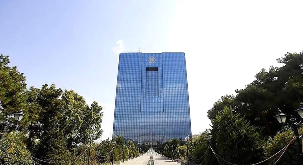 بانکداری یا مالداری