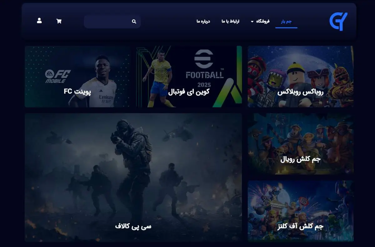 جم یار، بزرگ ترین سایت خرید و فروش ارز بازی، افتتاح شد!