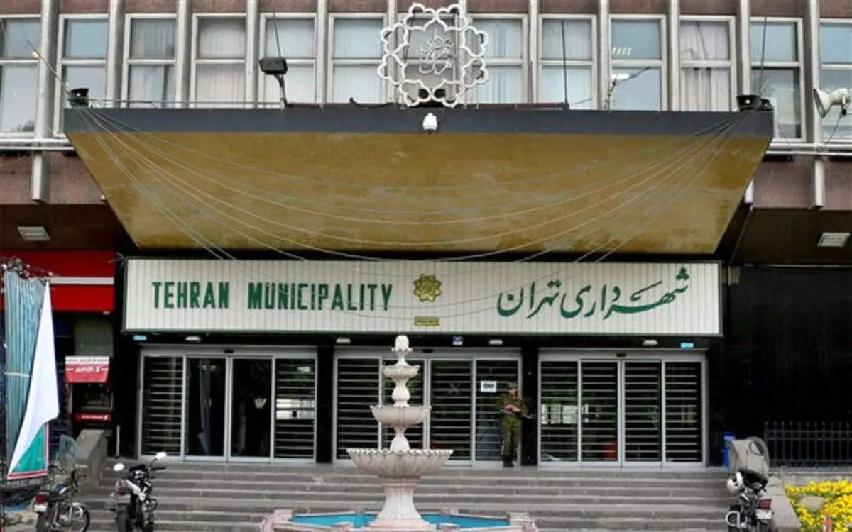 هدیه شهرداری: واگذاری ملک به چینی ها!