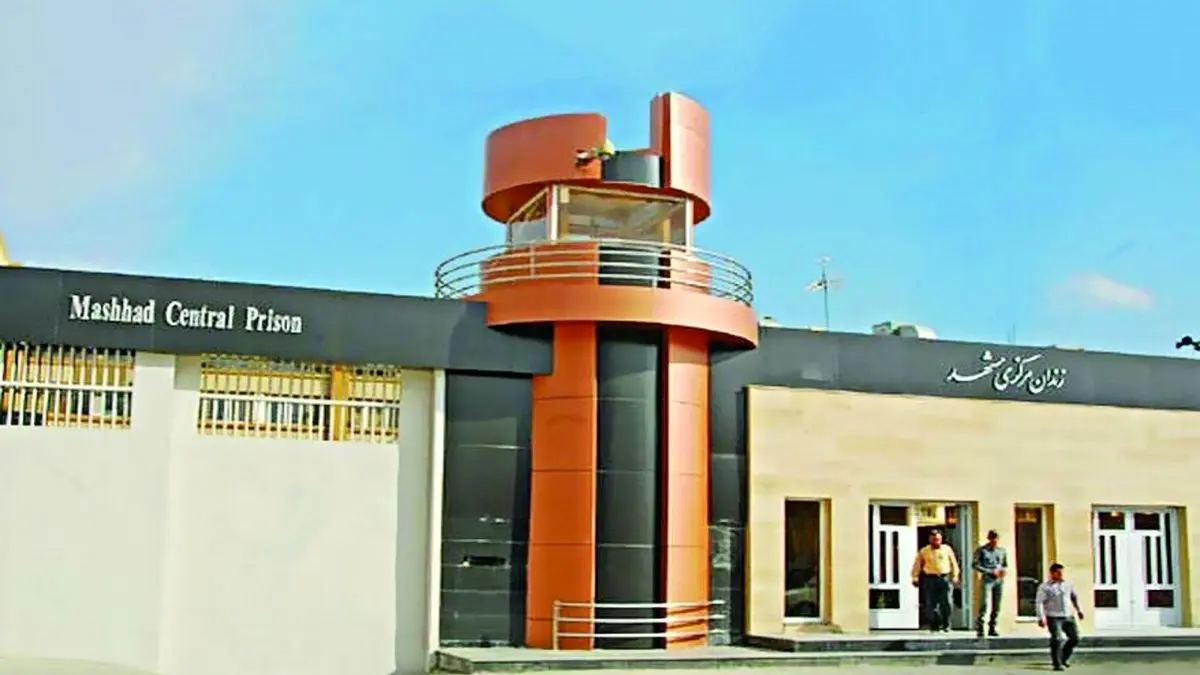 ماجرای خودکشی میترا عباسی در زندان وکیل آباد مشهد چیست؟