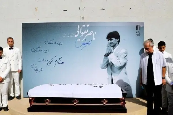  وصیت زنده‌یاد ناصر تقوایی اجرا شد