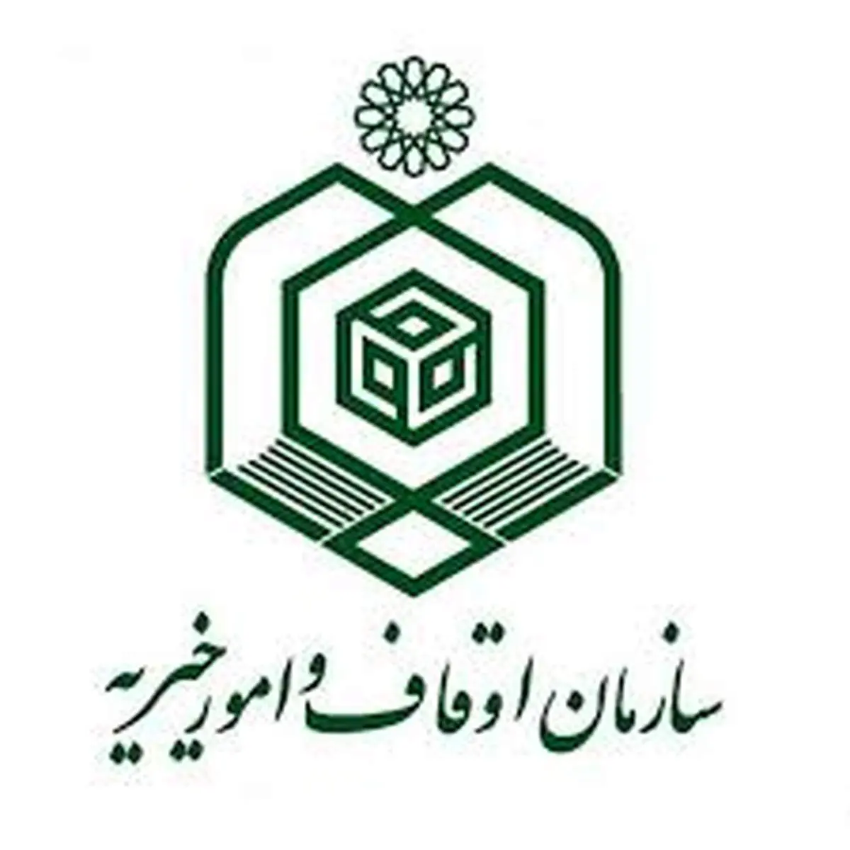 تکلیف مجلس به سازمان اوقاف