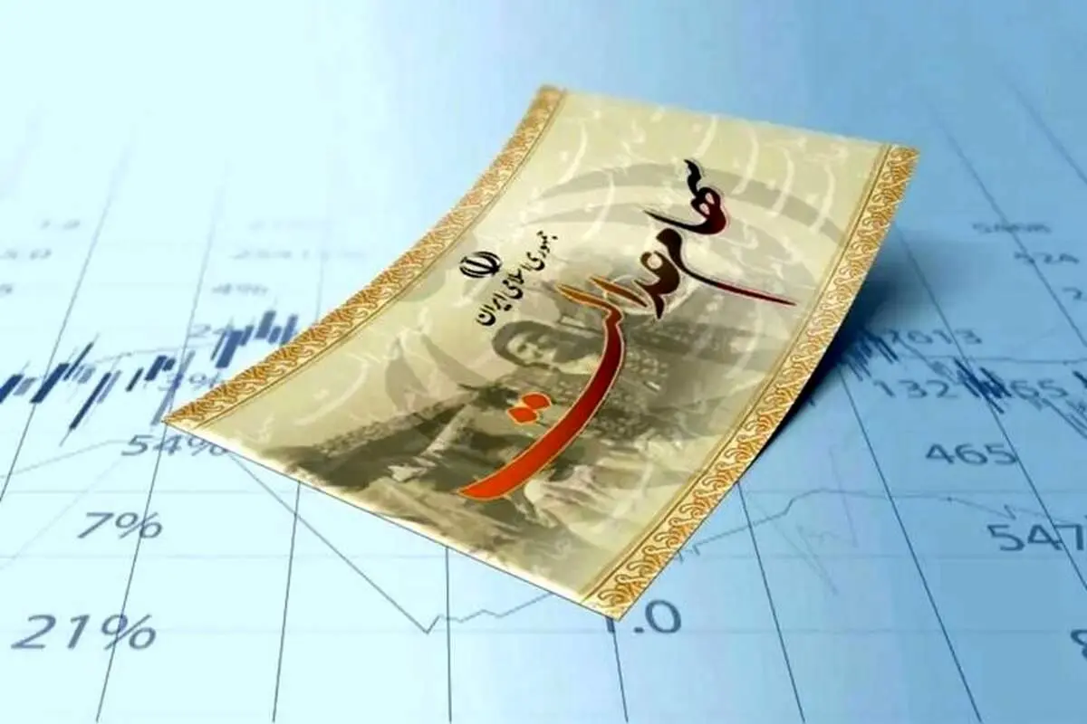 فرصت ۲۴ ساعته برای جاماندگان دریافت سود سهام عدالت
