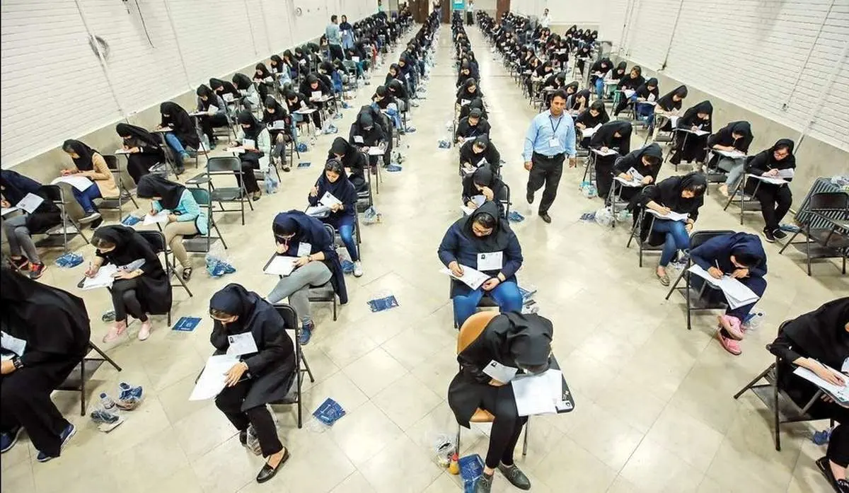 یک تبعیض دیگر به نفع خانواده اقلیت!