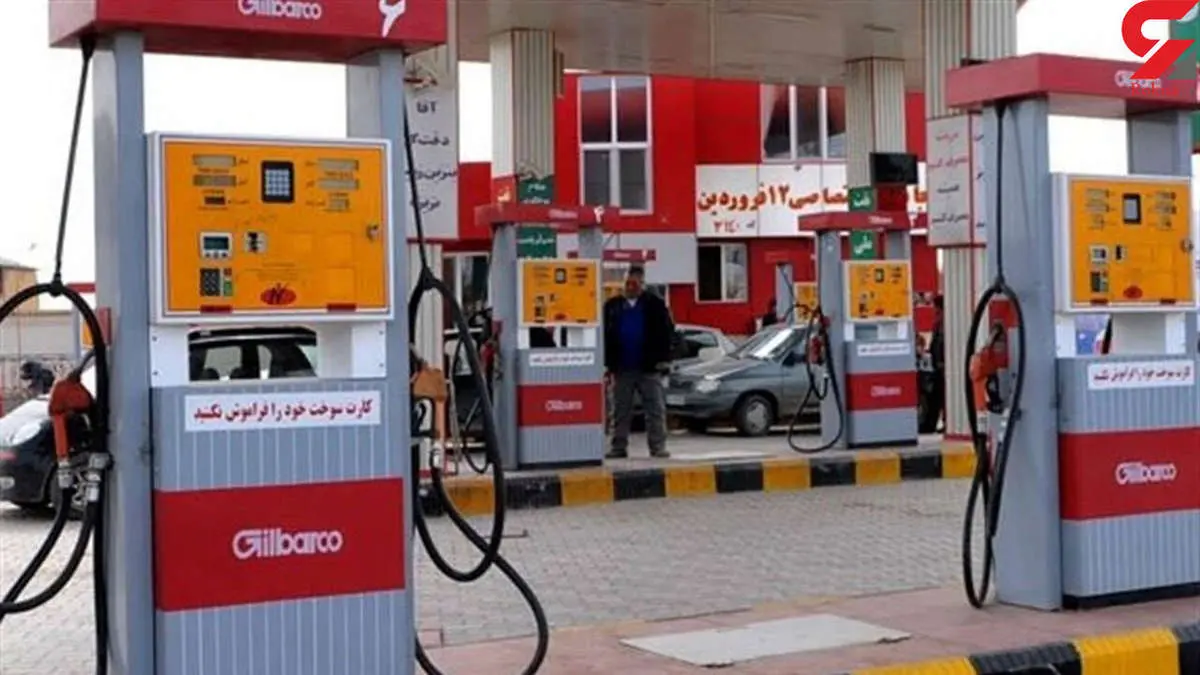 سوختگیری اولویت بندی شد / بنزین تمام نشدنی است