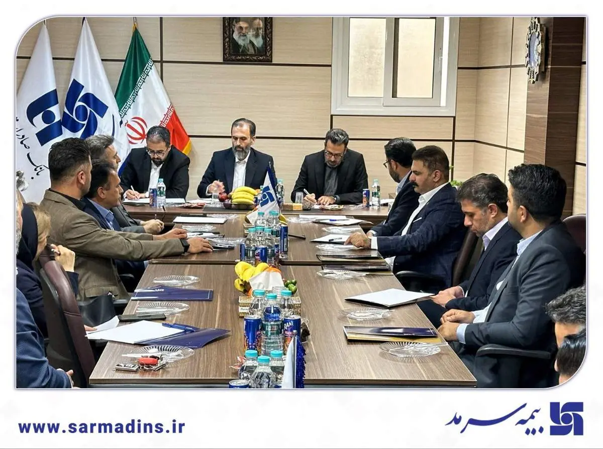 بیمه سرمد میزبان جلسۀ عمومی شورای هماهنگی شرکتهای بیمۀ استان اصفهان