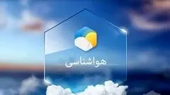  خبر خوش  هواشناسی برای تمام ایران