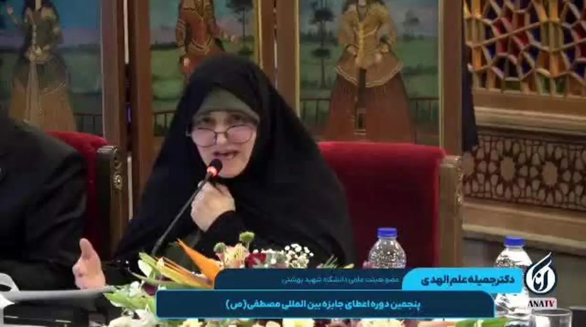 جمیله علمالهدی: برخی از رشتههای دانشگاهی سبب کاهلی در نماز میشود