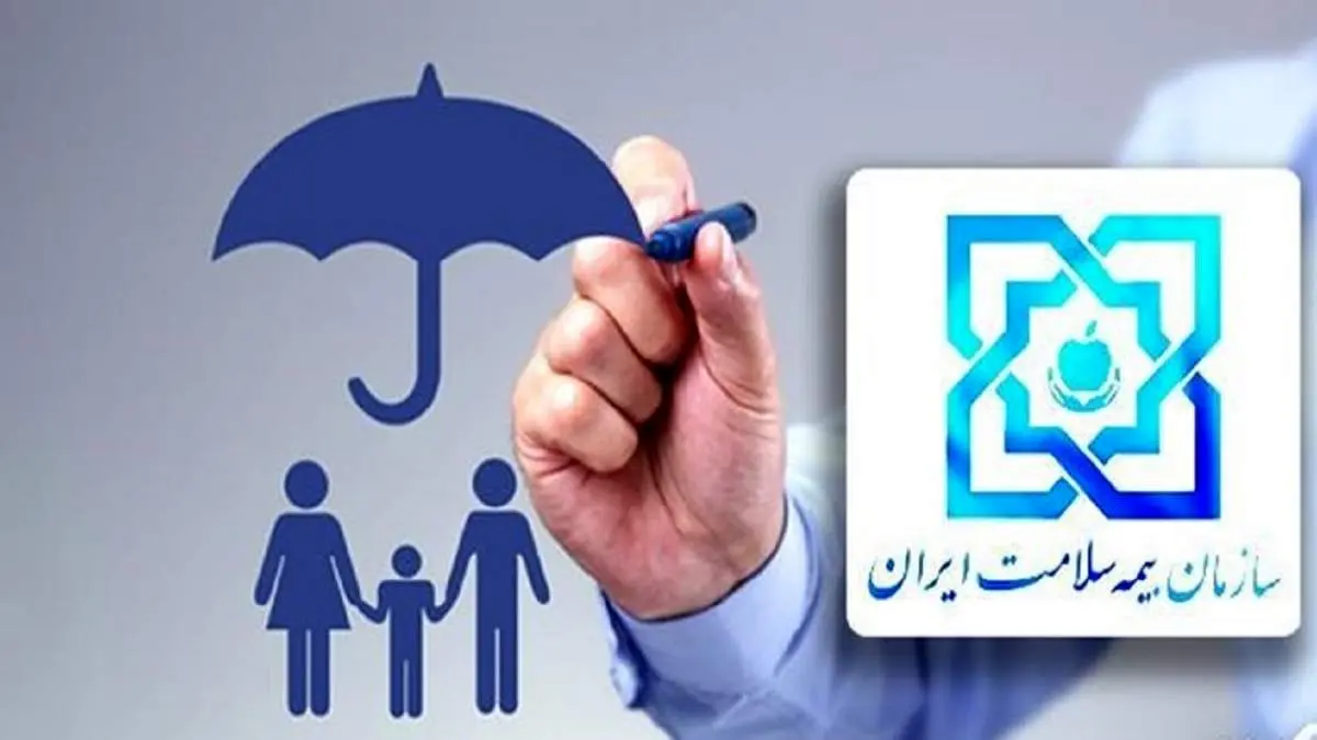 این افراد رایگان بیمه تکمیلی میشوند