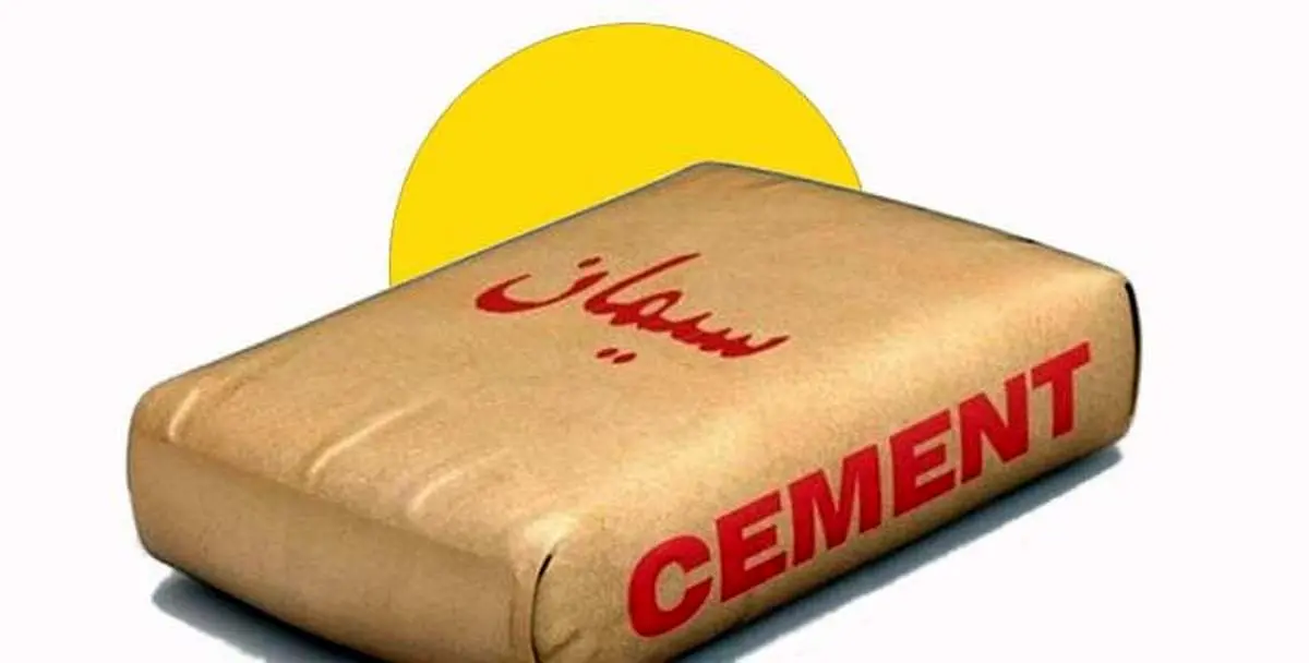 قیمت سیمان امروز ۳۱ شهریور ۱۴۰۴