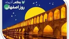 بهره‌مندی اقتصاد و صنعت مردم «نصف جهان» از خدمات 151 شعبه بانک صادرات ایران

