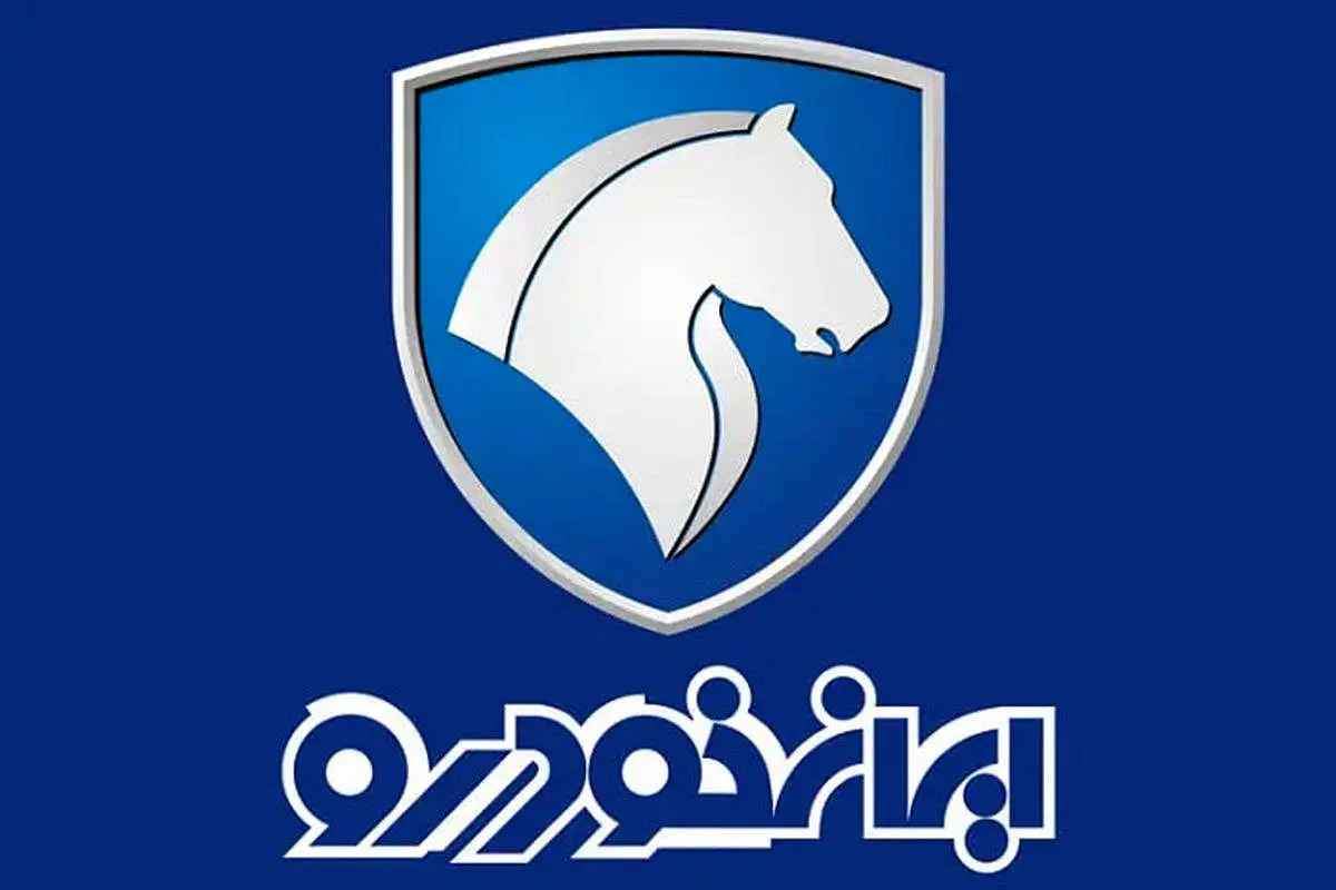 فراخوان پیش فروش جدید ایران خودرو ویژه تمام متقاضیان عادی تیر ۱۴۰۴