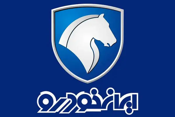 فراخوان پیش فروش جدید ایران خودرو ویژه تمام متقاضیان عادی تیر ۱۴۰۴