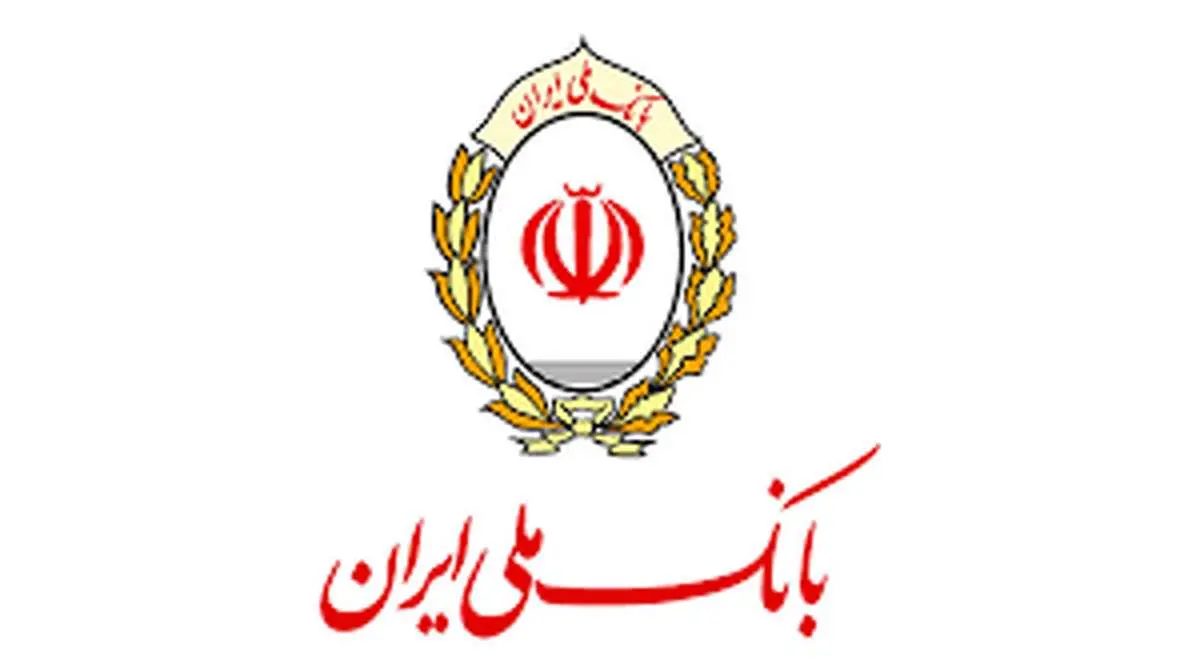 روش دریافت شماره شبا حساب های بانک ملی ایران برای مشتریان