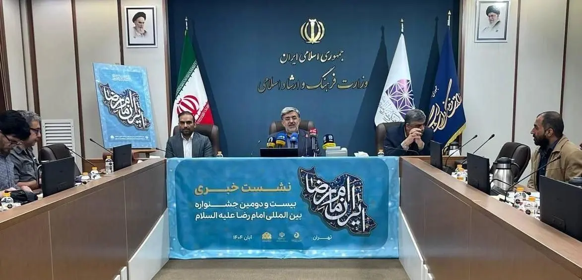 برگزاری ۳۲ جشنواره رضوی در سراسر کشور به میزبانی ۲۵ استان

