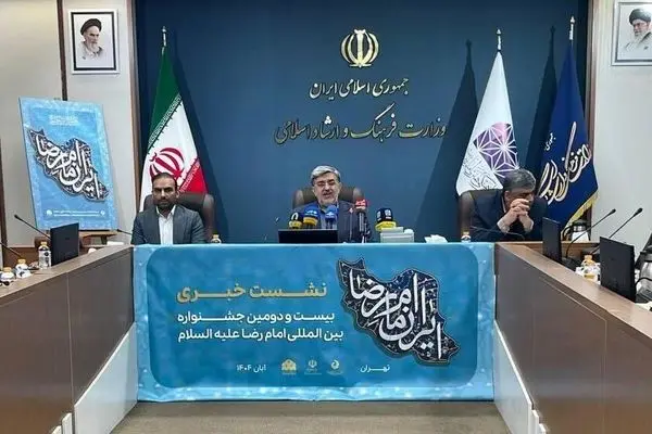 برگزاری ۳۲ جشنواره رضوی در سراسر کشور به میزبانی ۲۵ استان

