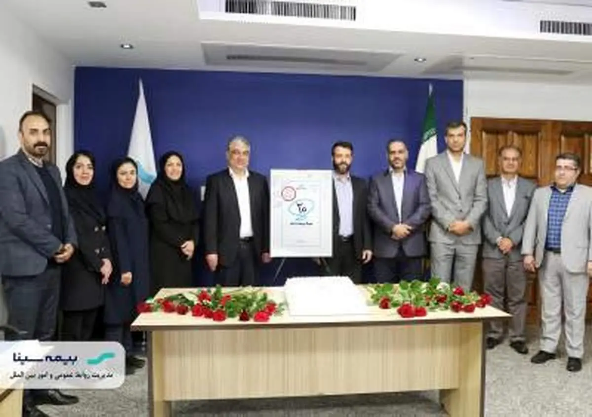 شعبه شهید سلیمانی بیمه سینا هزار میلیاردی شد