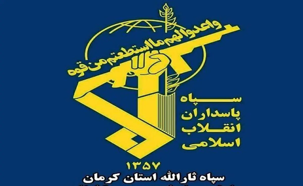 مجموعه اطلاعات سپاه کرمانشاه، شبکه قاچاق آرد یارانهای را متلاشی کرد
