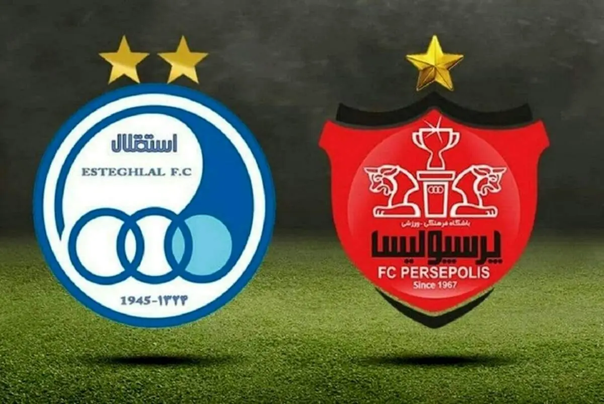 پرونده استقلال و پرسپولیس در سازمان بازرسی باز شد