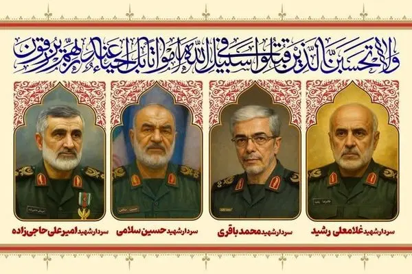 زمان برگزاری مراسم تشییع «شهدای اقتدار ایران» 