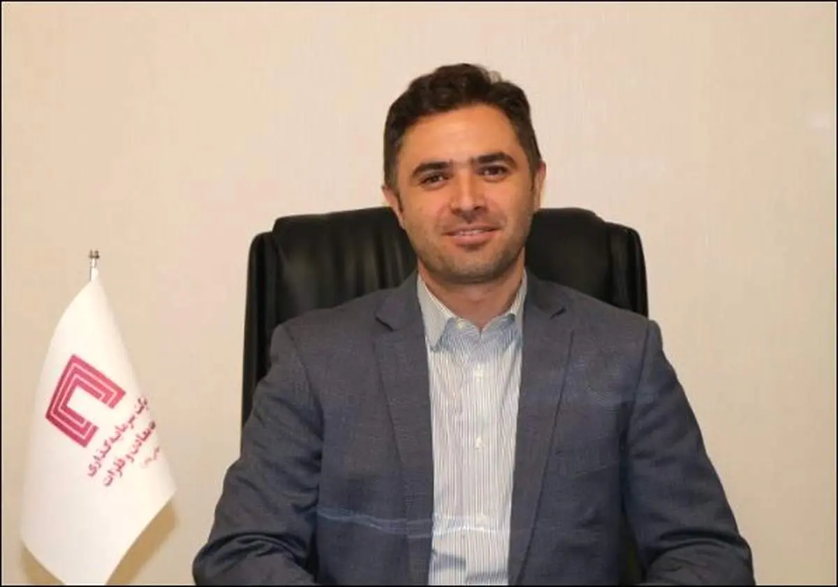  ثبات قوانین بخش معدن، لازمه مشارکت و تقویت بخش خصوصی