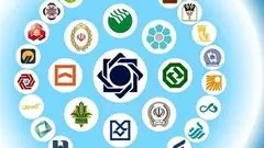  نحوه فعالیت بانک‌های استان تهران سه شنبه و چهارشنبه  مشخص شد