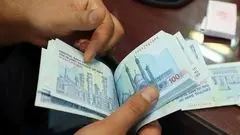 حقوق بازنشستگان کشوری واریز شد