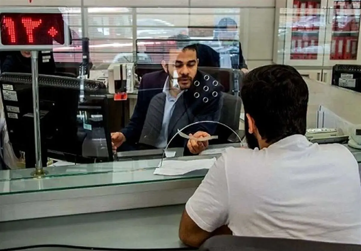 بانکهای این مناطق فردا تعطیل هستند