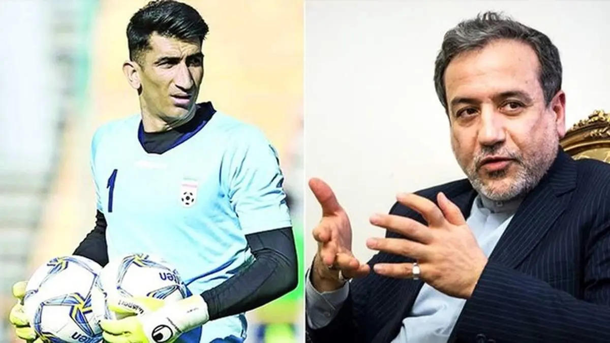 پاسخ عراقچی به ادعای بیرانوند: به شنیدن تهمتهای ناروا عادت کردهام