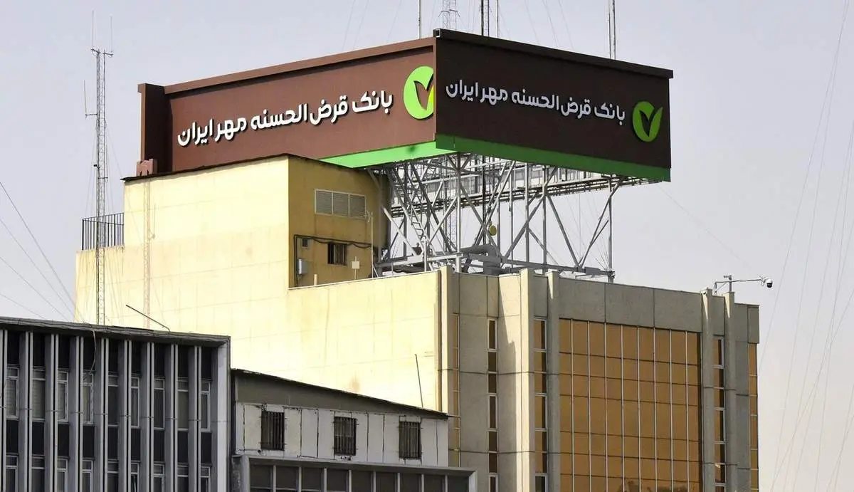 پرداخت ۳۵۸هزار فقره وام در یک ماه توسط بانک قرضالحسنه مهر ایران