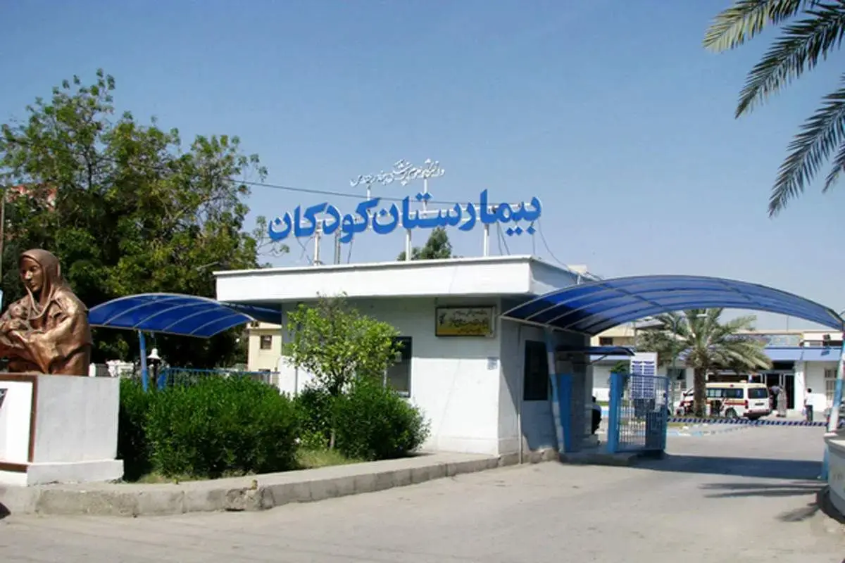 آتش‌سوزی در بیمارستان کودکان بندرعباس