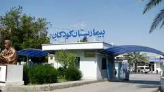 آتش‌سوزی در بیمارستان کودکان بندرعباس