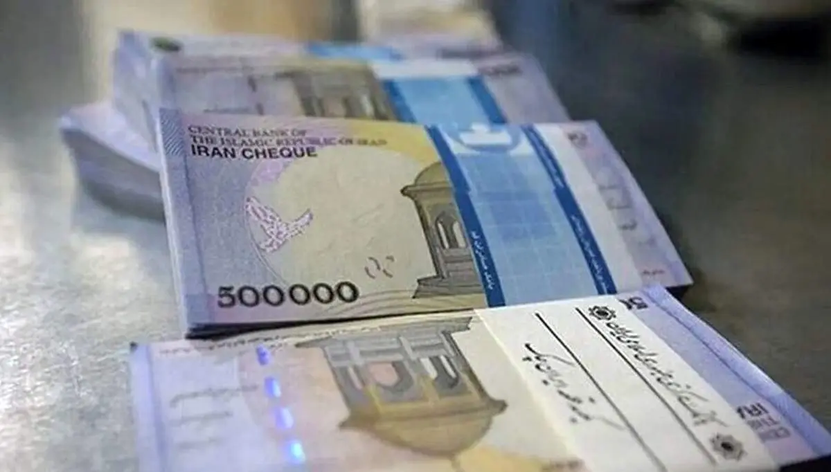 بانک مرکزی درباره وام جهیزیه خبر مهمی داد