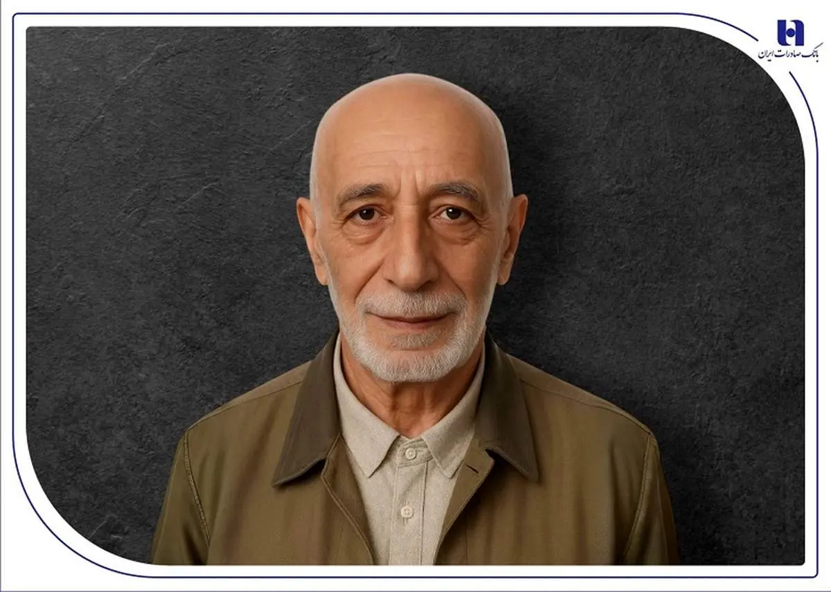 پیام تسلیت مدیرعامل و اعضای هیأت‌مدیره​ به مناسبت درگذشت پیشکسوت بانک صادراتی
