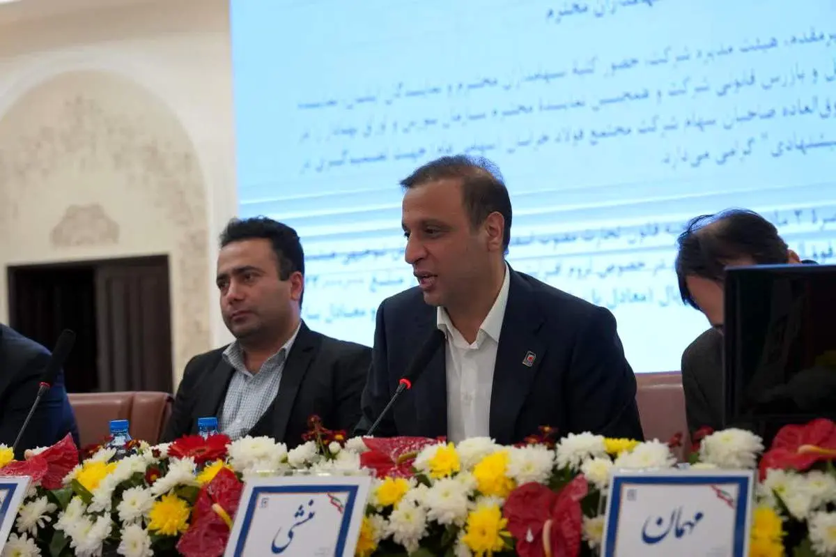 تصویب افزایش سرمایه ۱۹۶ درصدی «فخاس» در مجمع عمومی فوقالعاده