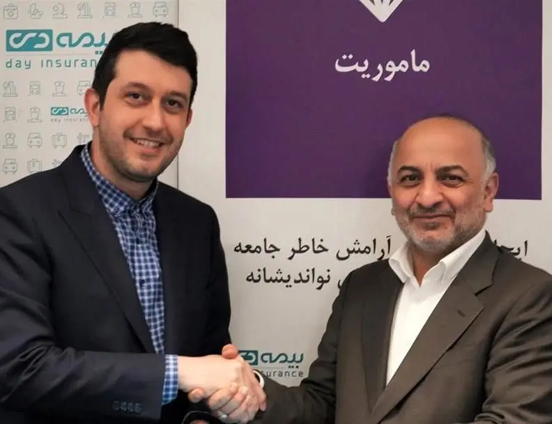 تهرانی سرپرست معاونت توسعه بازار و خدمات پس از فروش بیمه دی شد

